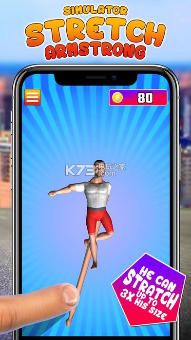 Stretch Armstrong SimulatorϷ-Stretch Armstrong Simulatorv1.0