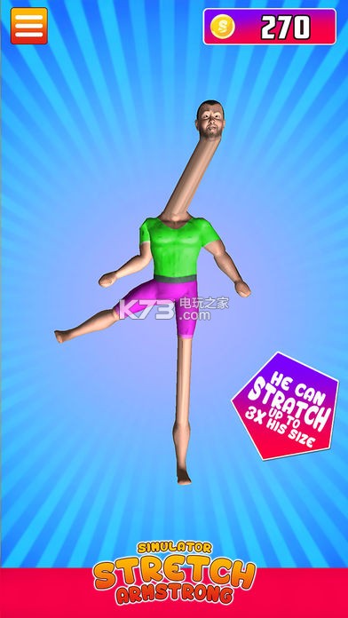 Stretch Armstrong SimulatorϷ-Stretch Armstrong Simulatorv1.0