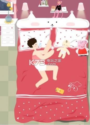 ˯˴ƴH5Ϸ-˯˴ƴ΢Űv1.1