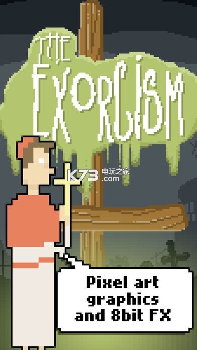 ħ˺-ħthe exorcismİv1.5