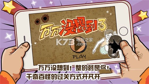 û뵽3ϷԤԼ(δ)-û뵽3ԤԼv1.0