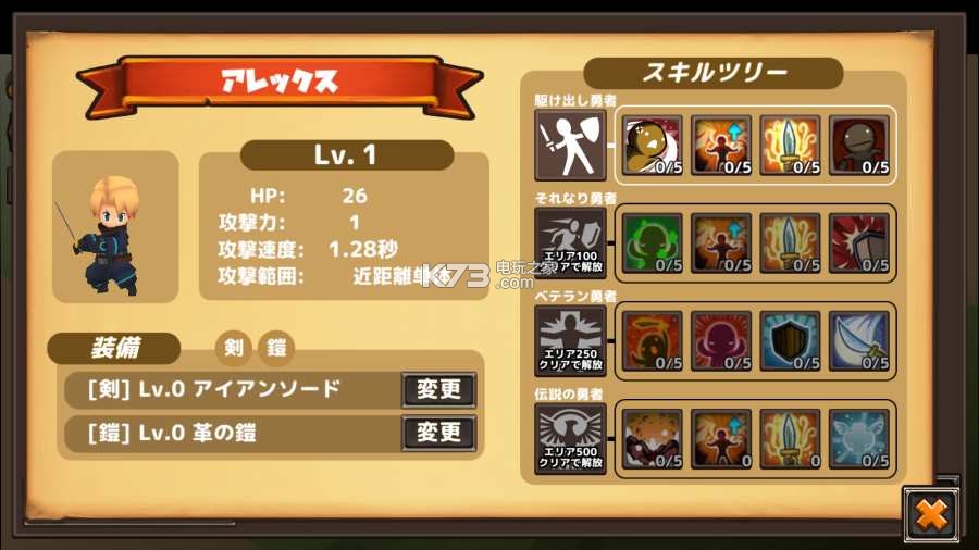 ĥʱӢ-ĥʱӢϷv1.1.9