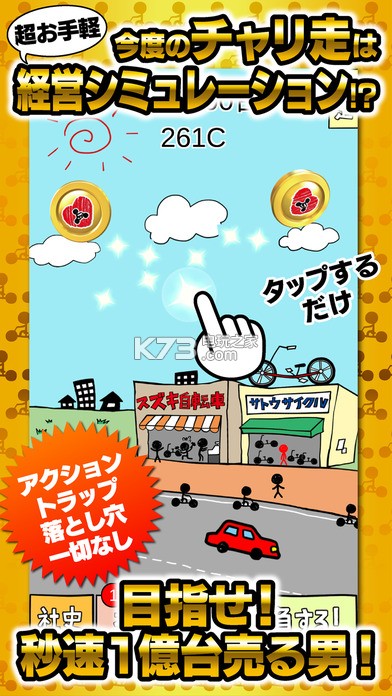 1̨г˰׿ֻ-1̨гapkv3.0