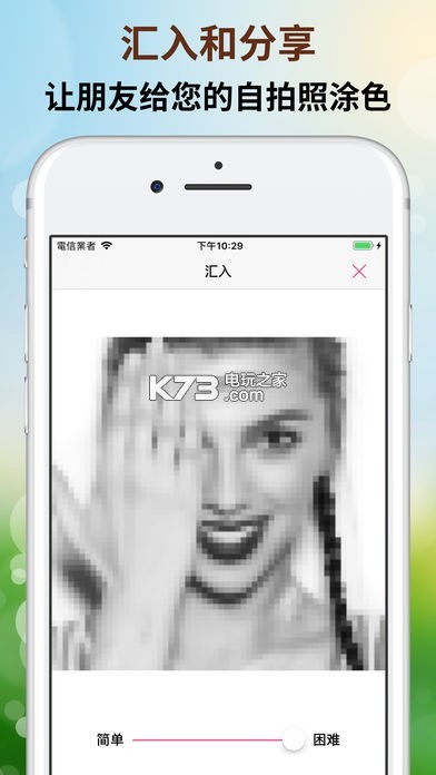 Pixel4uͿɫϷ׿ԤԼ(δ)-Pixel4uͿɫϷԤԼv1.2.1