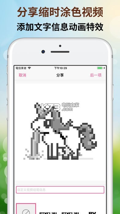 Pixel4uͿɫϷ׿ԤԼ(δ)-Pixel4uͿɫϷԤԼv1.2.1