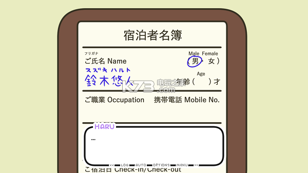 һҹȪ-һҹȪone night hot springsİv1.0