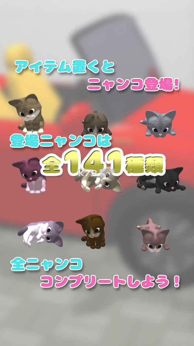 ècollection 3D׿-˥󥳤줯apkv1.0