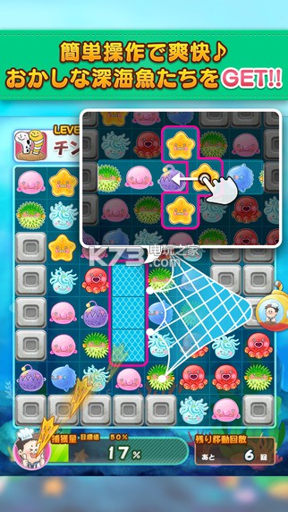 ʳǱˮԱ׿ֻ-ʳǱˮԱapkv1.0