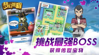 λóԤԼ(δ)-λó̰׿ԤԼv1.0