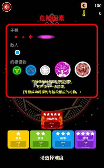 DEFENOID-DEFENOID׿v1.22