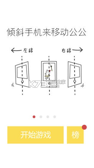 д̿Ͱ׿ԤԼ(δ)-д̿apkv1.0