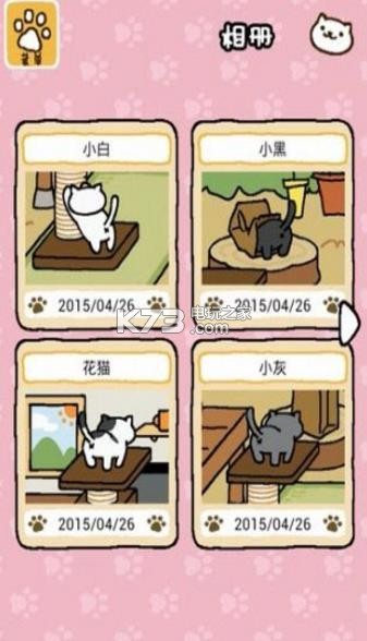 neko atsumeèԺ-neko atsumev2.08.100