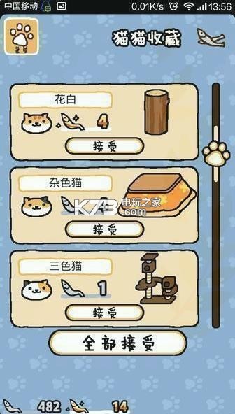 èԺ1.9.6-èԺneko1.9.6İ