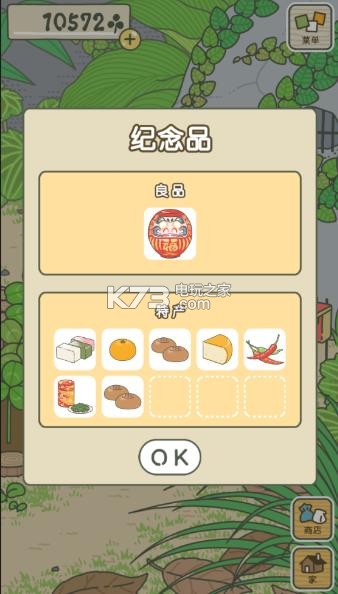 й֮ð׿İ-ƽv1.0.12