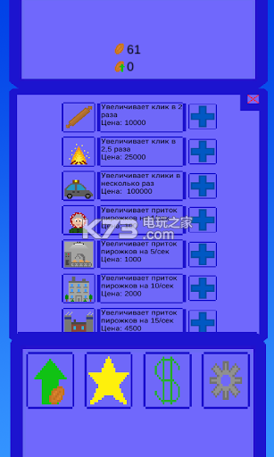 ʳϷ-ʳϷFood clickerv1.0.4