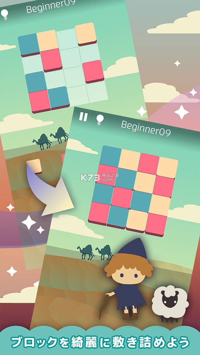 ɫƴͼԤԼ(δ)-ɫƴͼtintsԤԼv1.0.1