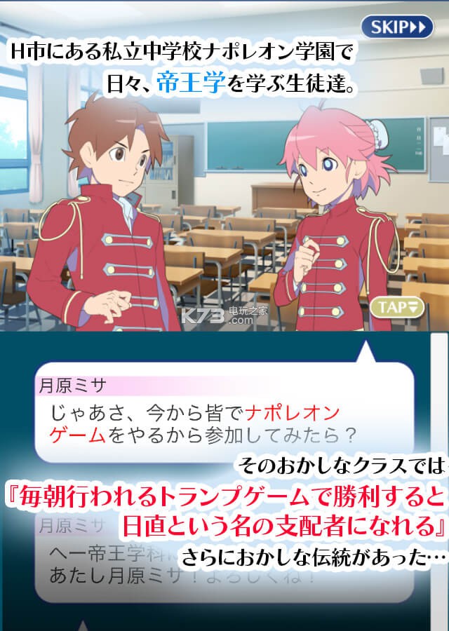 ֵѧ԰׿ֻ-ֵѧ԰apkv1.2