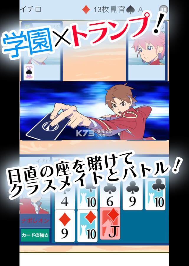 ֵѧ԰׿ֻ-ֵѧ԰apkv1.2