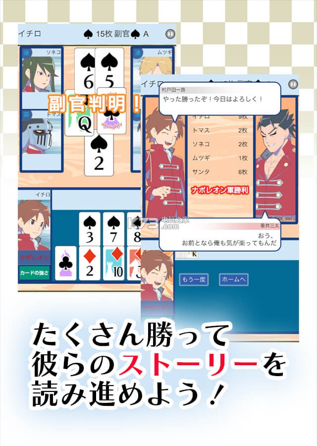 ֵѧ԰׿ֻ-ֵѧ԰apkv1.2