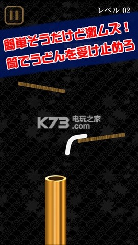 UDON׿-UDONƽapkv1.0.2