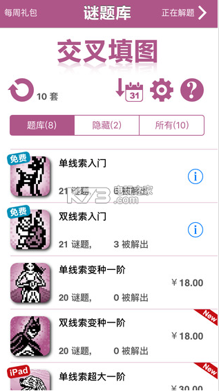 ˼ͼ׿ԤԼ(δ)-˼ͼ°ԤԼv1.4