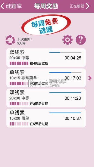 ˼ͼ׿ԤԼ(δ)-˼ͼ°ԤԼv1.4