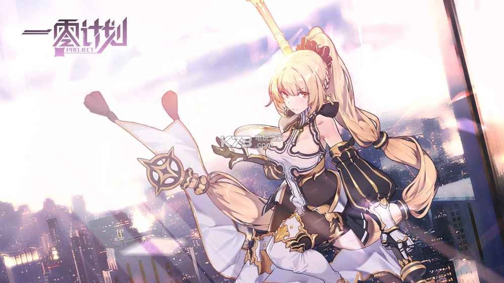 10 ProjectֻϷԤԼ(δ)-10 ProjectԤԼv1.0