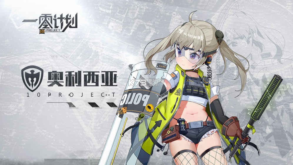 10 ProjectֻϷԤԼ(δ)-10 ProjectԤԼv1.0