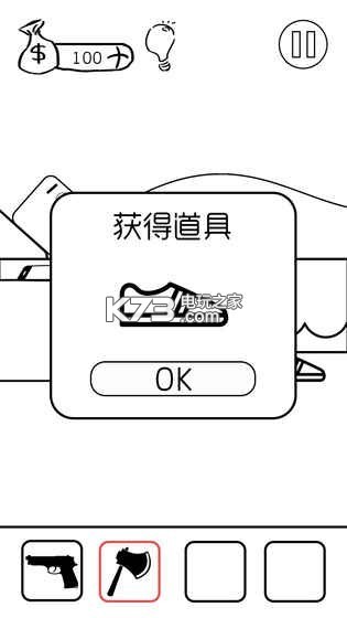 бŪͨذ-бŪ޵аv1.0