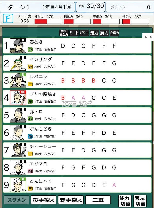 СԼ԰İ-СԼ԰׿apkv1.1