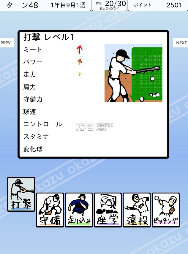 СԼ԰İ-СԼ԰׿apkv1.1