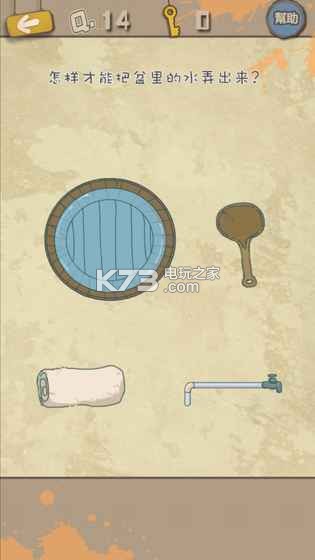 ʷϳϷ2ԤԼ(δ)-ʷϳϷ2ϷԤԼ1.1.2