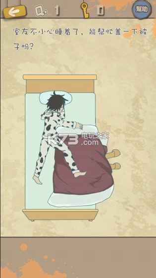 ʷϳϷ2ԤԼ(δ)-ʷϳϷ2ϷԤԼ1.1.2