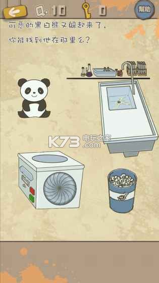 ʷϳϷ2ԤԼ(δ)-ʷϳϷ2ϷԤԼ1.1.2