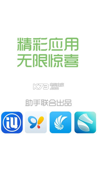 ѩðհ׿ԤԼ(δ)-ѩðѰԤԼv1.0