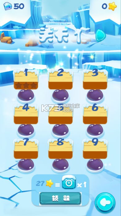 ѩðհ׿ԤԼ(δ)-ѩðѰԤԼv1.0