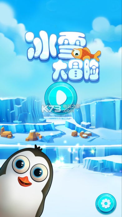 ѩðհ׿ԤԼ(δ)-ѩðѰԤԼv1.0