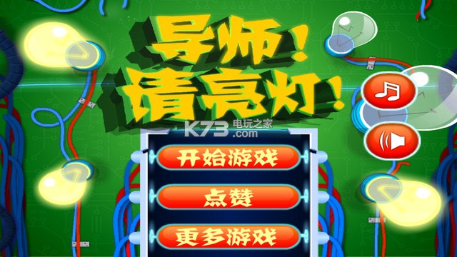 ʦư׿ԤԼ(δ)-ʦڹƽԤԼv1.0