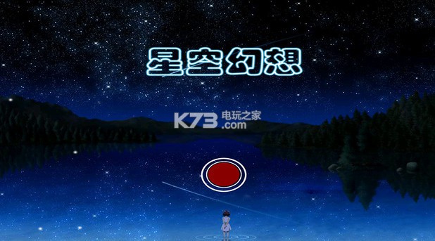 ǿջ2׿ԤԼ(δ)-ǿջ2ڹƽԤԼv1.2.1