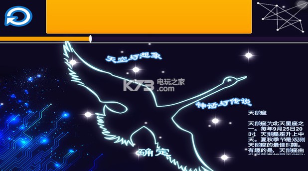 ǿջ2׿ԤԼ(δ)-ǿջ2ڹƽԤԼv1.2.1