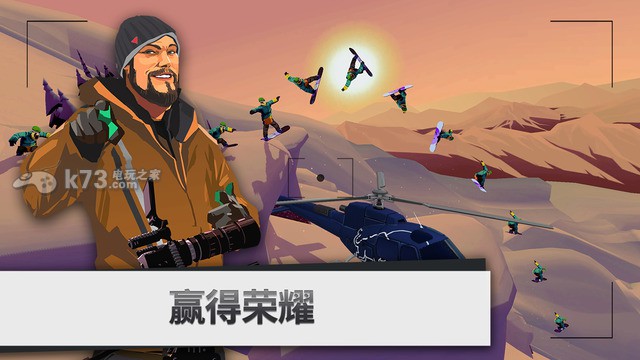 廬ѩά׿ԤԼ(δ)-Snowboarding The Fourth PhaseֻԤԼv1.3.2