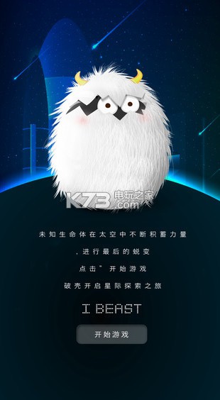 iBeast׿-iBeastڹƽv1.0