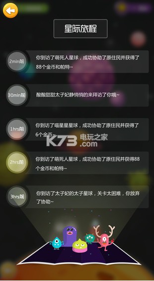 iBeast׿-iBeastڹƽv1.0