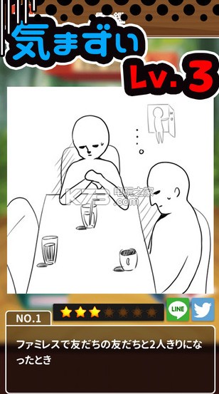 еεĳ氲׿-еεĳapkv1.2