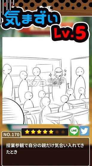 еεĳ氲׿-еεĳapkv1.2