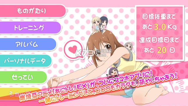 EXһɰ׿ԤԼ(δ)-EXһapkԤԼv1.0.5