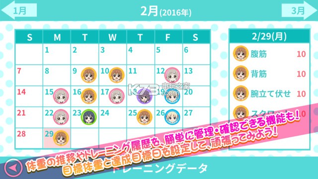 EXһɰ׿ԤԼ(δ)-EXһapkԤԼv1.0.5