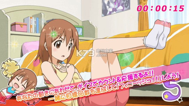 EXһɰ׿ԤԼ(δ)-EXһapkԤԼv1.0.5