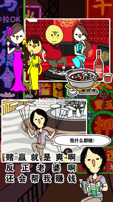 ǷծҪĲ2׿-ǷծҪĲ2׿v1.5