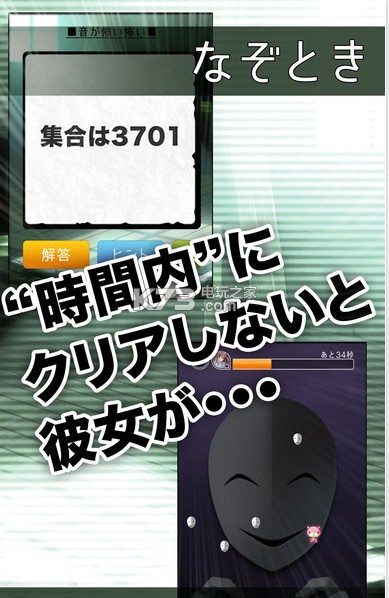 ҵŮѱΰ׿-ҵŮѱƽapkv1.8